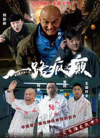 别揉了别揉了在揉就尿出来了