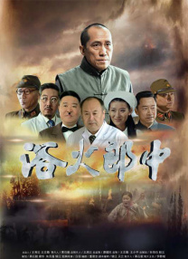 小三的那些事