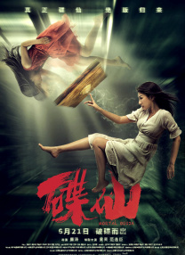 表姐们