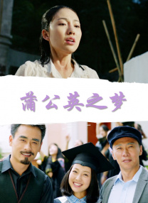 婚姻复合宴会