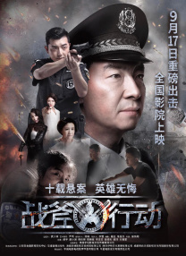 泰国淫乐园实录 电影