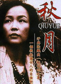 亚洲一二三区视频