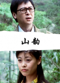 啊轻点灬太粗嗯太深了用力玉帝