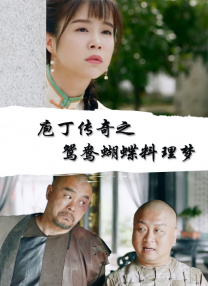 啊快点使劲再深点噢视频