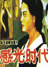 国产一区91精品张津瑜