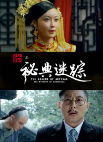 国产成人v爽在线免播放观看