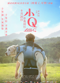 亚洲综合激情九月婷婷