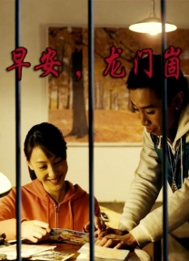 91蜜桃传媒一二三区