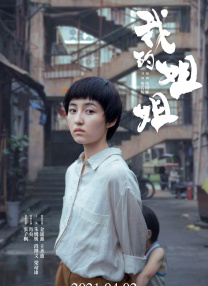 西野翔在线播放