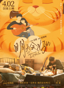 国产99久久久国产精品免费直播