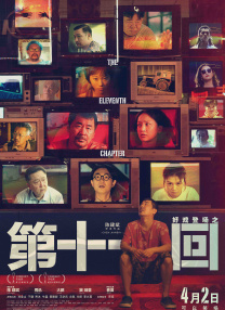 国产一级****爱做毛片