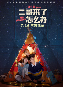 理伦片三在线播放