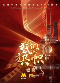 chinese国产一区二区