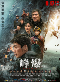 亚洲综合日韩在线亚洲欧美专区