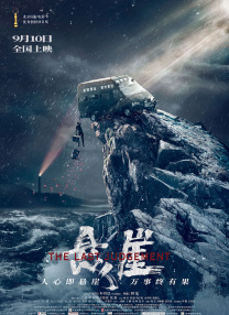 我堂兄姐姐