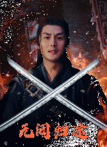 台湾佬中文综合