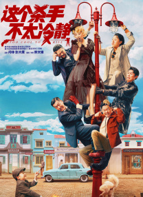 五月婷婷六月激情