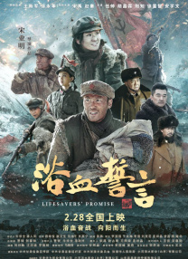 年轻善良的女教师2观看方法