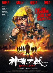 久久久久夜夜夜精品国产