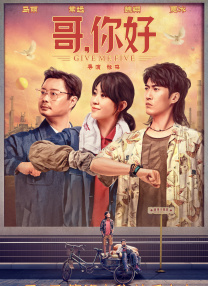 混血的人妻