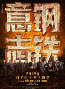 零钱小姐