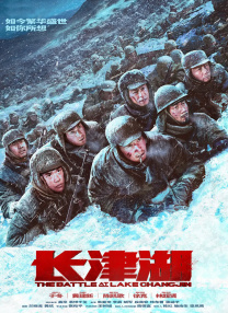 精品欧美一区二区在线观看