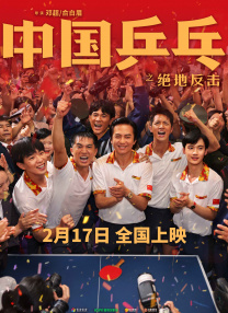 手机看片国产永久1204