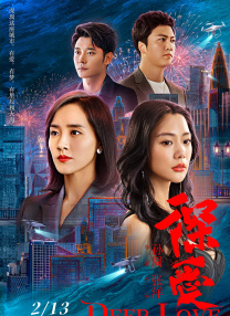 欧美日韩免费大片