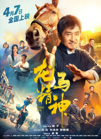 出轨的姐姐2