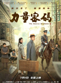 干丝袜老师