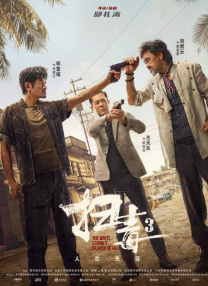四虎欧美永久在线精品免费