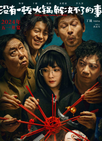 巨乳片高清在线观看