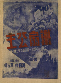 好莱坞经典必看电影