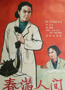 国产精品久久久精品三级