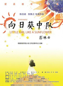 狠狠干婷婷