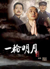 电视剧铁血使命在线观看