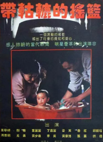 五月天激情社区