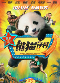 久久狠狠一本精品综合网