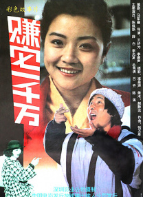国产精品青青青高清在线密亚
