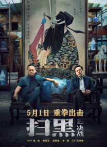 欧美日韩一区二区三区高清不卡