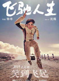 张筱雨全身裸体大尺度