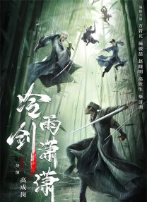 亚洲欧美中文字幕在线网站