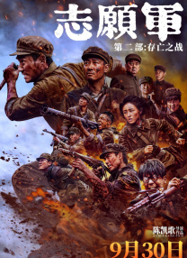 激情影院成人区免费观看视频
