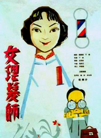 片子网站