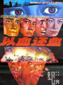 绿色在线观看电视剧电影