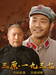 岛国三级在线看