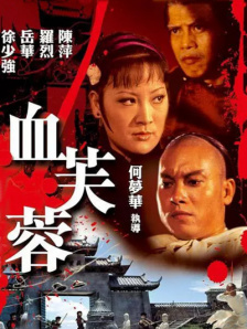 奇米色视频