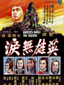 日韩欧美高清