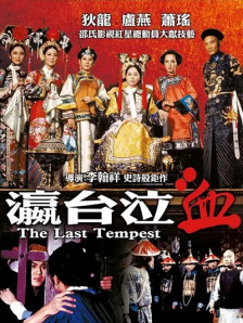 第二婚的小妻子