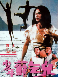 布鲁伊动画片免费中文